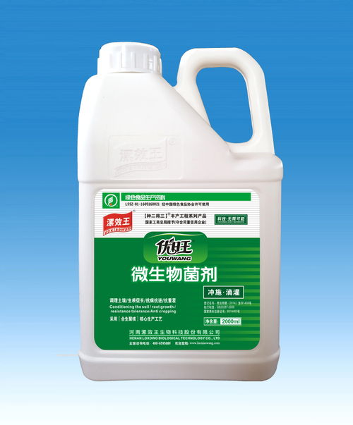 生物菌肥與化肥 作用機(jī)制、效果對(duì)比及生物制劑的應(yīng)用前景