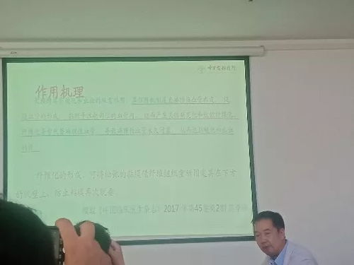 群英薈萃，聚桂醇硬化治療技術(shù)七會(huì)同開(kāi)——天宇長(zhǎng)安集團(tuán)技術(shù)推廣新篇章